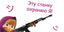 Іван Киба фотография #25 (источник - https://vk.com/id134101492)