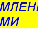 Давай Дружить :) фотография #27 (источник - https://vk.com/id133966069)