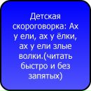 Леночка Яковлева фотография #31 (источник - https://vk.com/id91689544)