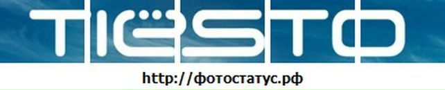 Славік Кустрьо фотография #28 (источник - https://vk.com/id68788830)