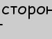 Міша Сасанчин фотография #14 (источник - https://vk.com/id85853366)
