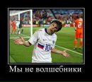 Віталік Скопик фотография #16 (источник - https://vk.com/id27872894)