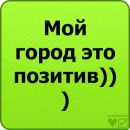 Віталік Драгущак фотография #39 (источник - https://vk.com/id138881853)