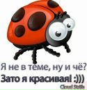 Дана Діжурко фотография #1