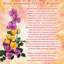 Фотография Инна Караева