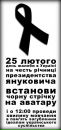 Олег Мірошник фотография #36 (источник - https://vk.com/id62308844)