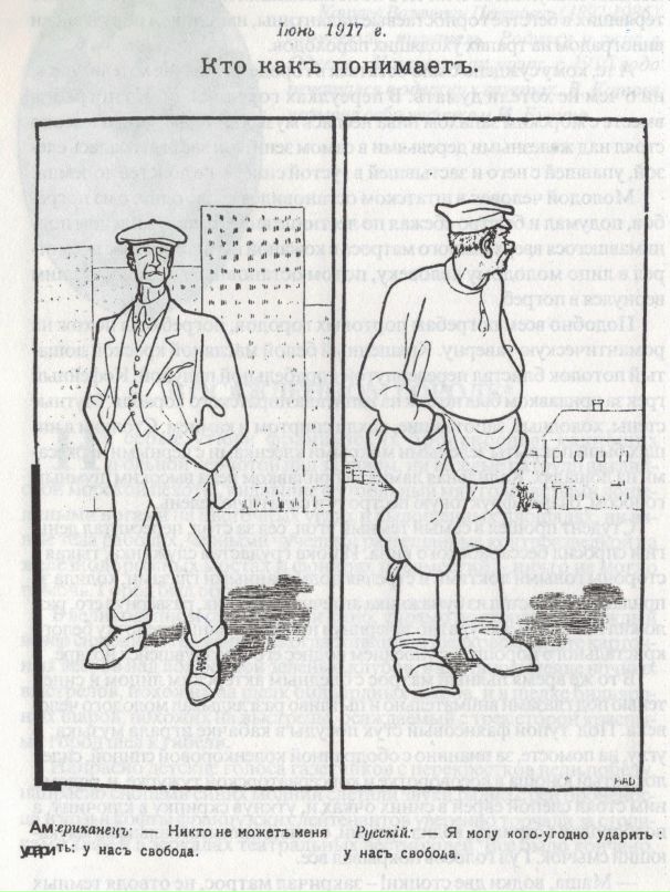 Юра Нидаев фотография #30