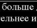 Вікторія Семенюк фотография #39 (источник - https://vk.com/id129663007)
