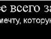 Марія Бугара фотография #31 (источник - https://vk.com/id133202615)