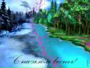 Оля Іжик фотография #46 (источник - https://vk.com/id162101834)