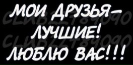 Алєксашка Мазурчук фотография #50 (источник - https://vk.com/id72959316)