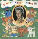 Иван Иван фотография #39 (источник - https://vk.com/id3917953)