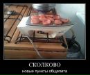 Таня Бігун фотография #47 (источник - https://vk.com/id69562567)