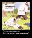 Тарас Ліщук фотография #19 (источник - https://vk.com/id139064719)