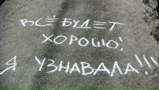 Фотография Шабаловой Евгении