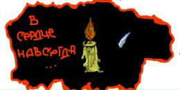 Фотография Павловой Наташи