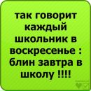 Світусік Лещишин фотография #42 (источник - https://vk.com/id124665173)