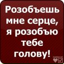 Іра Бартошик фотография #13 (источник - https://vk.com/id123424777)
