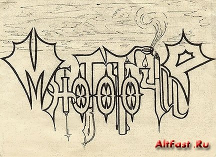 №9, Дима Яковенко №9, Дима Яковенко