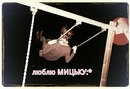 Денчік Клименко фотография #5 (источник - https://vk.com/id167028485)