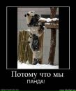 Микола Корженко фотография #43 (источник - https://vk.com/id163858304)