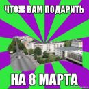 Україна Україна фотография #17 (источник - https://vk.com/id161258467)