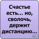 Денис Воєвітко фотография #34 (источник - https://vk.com/id67745481)