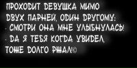 Євгений Чорноштан фотография #30 (источник - https://vk.com/id82884963)