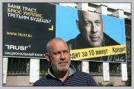 Фотография Потапова Сергея