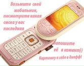 Марінка Доскалюк фотография #10 (источник - https://vk.com/id58028226)