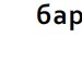 Андрій Масюк фотография #23 (источник - https://vk.com/id99713641)