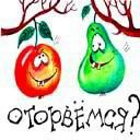 Інна Нікончук фотография #19 (источник - https://vk.com/id169234695)