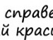 Назар Ільчишин фотография #22 (источник - https://vk.com/id68275645)