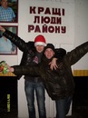 Саша Іщук фотография #24 (источник - https://vk.com/id94036550)