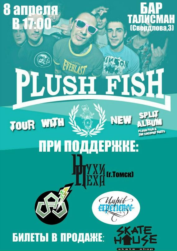 Денис Бардин фотография #41