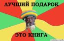 Валінтін Едуардович фотография #30 (источник - https://vk.com/id35155401)