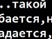 Люда Скрипнік фотография #26 (источник - https://vk.com/id142010218)