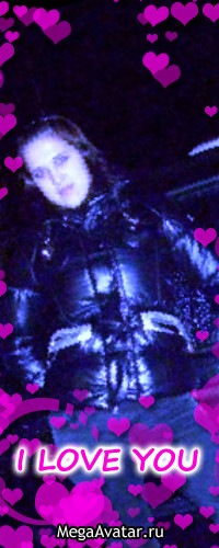 №15, Любаня Павленкова №15, Любаня Павленкова