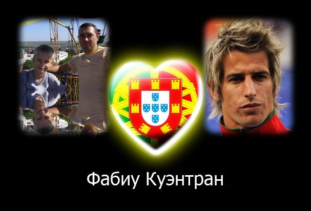 Дмитрий Доценко фотография #1