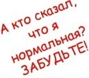 №18, Евгения Сафронова, Санкт-Петербург №18, Евгения Сафронова, Санкт-Петербург