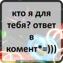 Наталія Мельникова фотография #41 (источник - https://vk.com/id166572663)