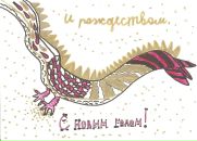 Милена Уланова фотография #13 (источник - https://vk.com/id340783)