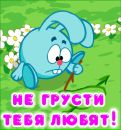 Світлана Рабійчук фотография #12 (источник - https://vk.com/id157387955)