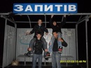 Андрій Петрина фотография #7 (источник - https://vk.com/id134410727)