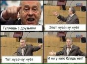 Андрій Кулакевич фотография #34 (источник - https://vk.com/id17212906)