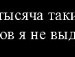 Аліна Гнатюк фотография #13 (источник - https://vk.com/id131384434)