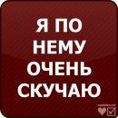 [...настя...] ***** фотография #20 (источник - https://vk.com/id74359477)