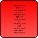 Ильсур Хамидуллин фотография #26 (источник - https://vk.com/id136427997)