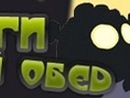 Вормікс Маряш фотография #4 (источник - https://vk.com/id153022530)