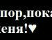 Сергій Гуменчук фотография #25 (источник - https://vk.com/id103500214)
